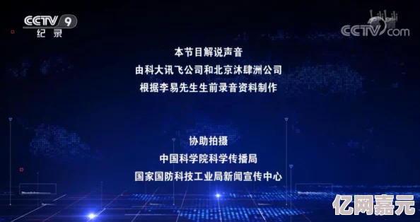 网友热议：时空中的绘旅人潮汐瓦解事件选项攻略，教你如何明智选择！