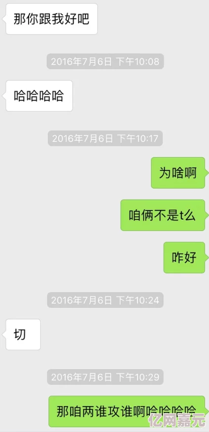 男人j进入女人p动态图网友推荐这是一部充满激情与情感的作品展现了男女之间深刻的互动和默契让人回味无穷