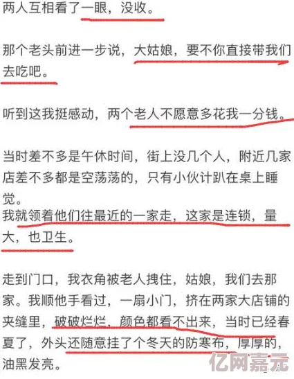 老太婆性杂交视频引发网络热议新研究表明此类内容可能影响青少年心理健康