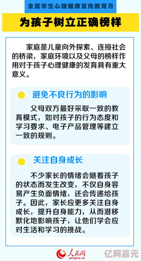 一级毛片片惊爆信息：最新研究揭示其对心理健康的潜在影响引发广泛关注专家呼吁加强相关教育与宣传