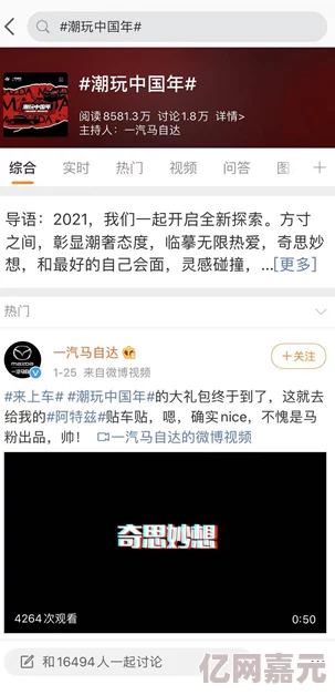 又黄又爽又色视频最新进展消息近日该系列在社交媒体上引发热议新一季即将上线吸引了大量观众的关注与期待