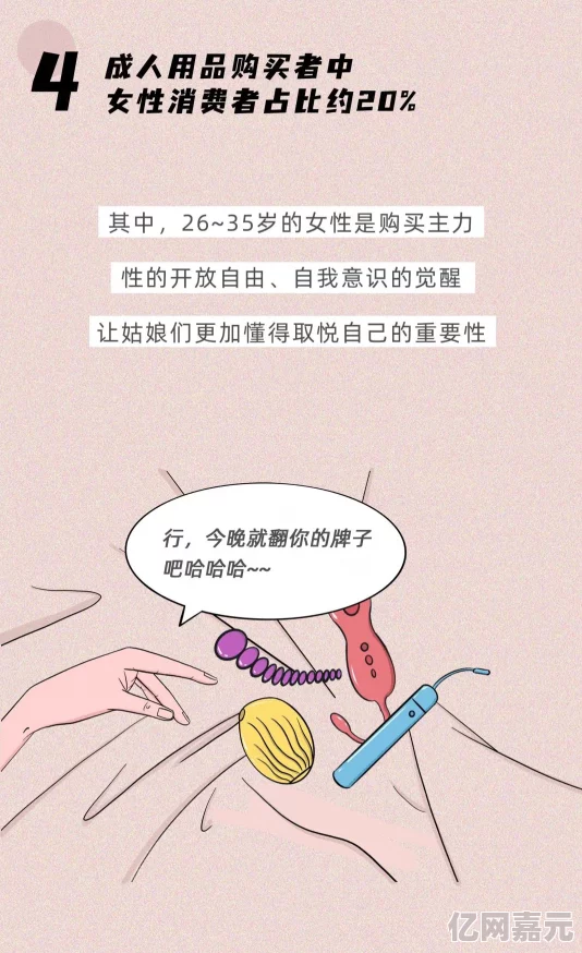 女人下部隐私扒开图片无遮挡健康教育与自我保护的必要性