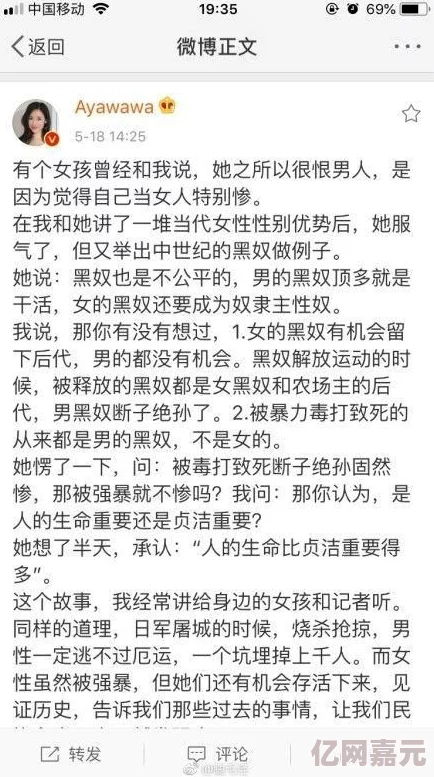 乳奶水h黄文惊爆信息：揭露隐藏在背后的秘密故事与禁忌情感，带你进入一个前所未有的奇幻世界