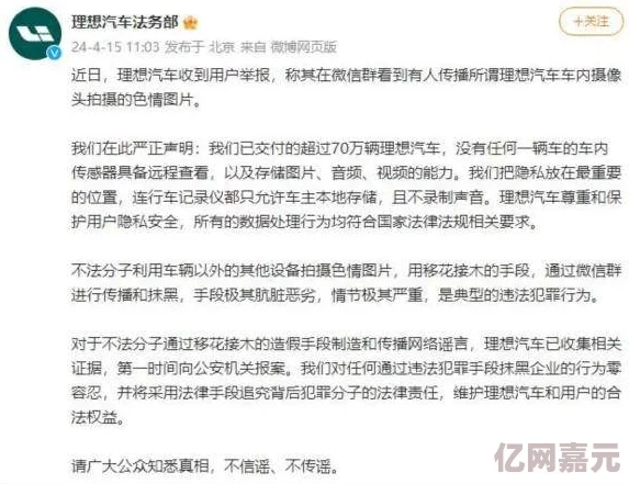 各种被陌生人np高h近日，网络上流传的关于陌生人之间的不当行为再次引发关注