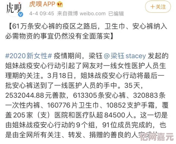 桃源深处有人家星莹月裳获取攻略详解：网友热评的获取方法大揭秘！