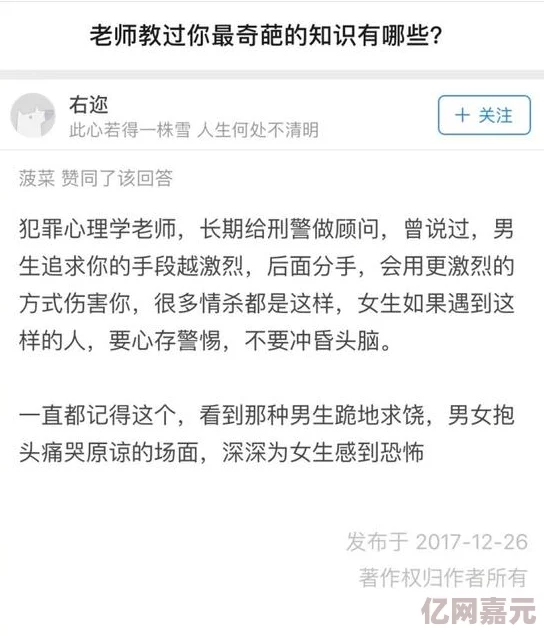 桃源深处有人家支线任务全攻略：详细步骤助你轻松完成，网友热议好评如潮！