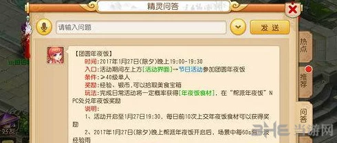 梦幻西游妙手仁心活动：网友热评确诊病人高效技巧推荐指南