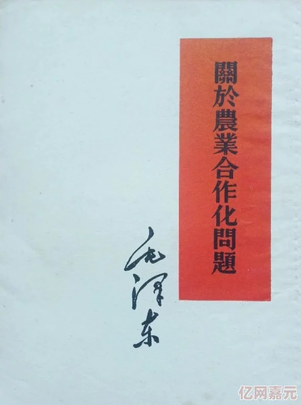 嗯好深啊用力乡村最新研究显示农村地区基础设施建设取得显著进展