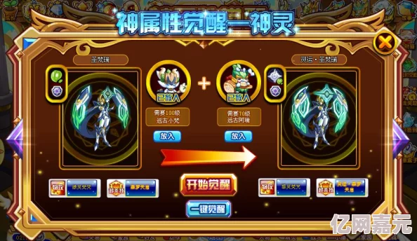 《双子星传奇 重制版》游戏配置要求全面介绍，网友热议是否能流畅运行！