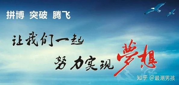 717影院理论午夜伦不卡久久在追求梦想的道路上，我们要勇敢面对挑战，积极向前，创造属于自己的美好未来！