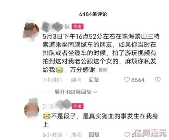 久久亚洲国产伦理引发热议网友讨论影视作品中的伦理道德问题与社会影响