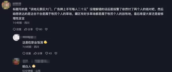 国产重口另类极限扩张视频近日引发热议相关讨论不断升级多位专家呼吁加强对该类内容的监管与审查