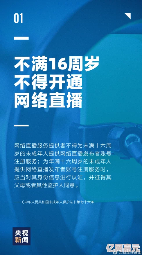 亚洲黄色视屏引发热议网友纷纷讨论其背后的文化影响与社会现象专家呼吁关注青少年网络安全问题