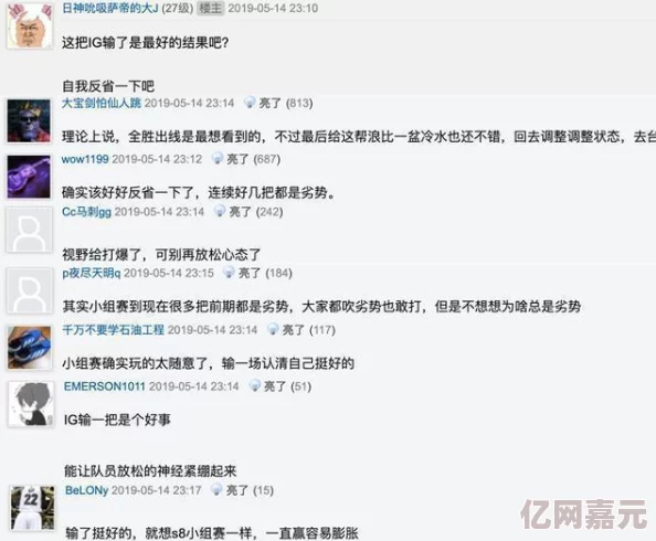 DQ3重制版万用性格完美获取攻略：网友热评，助你轻松解锁所有个性搭配！