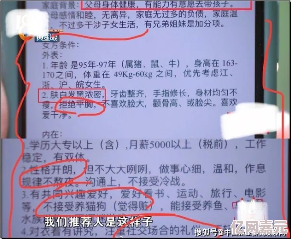 白门第六天记忆训练全攻略：网友亲测高效，解锁脑力提升秘籍！