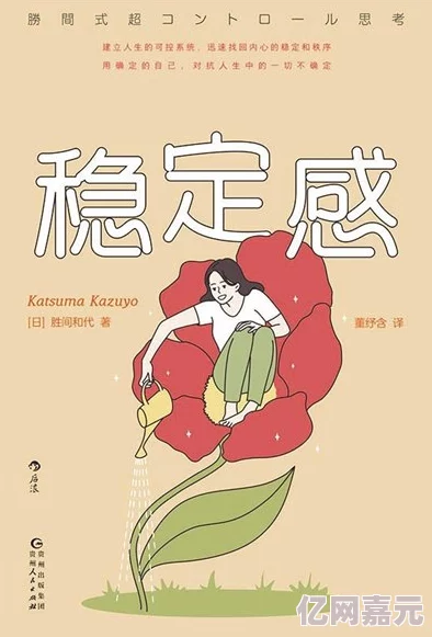 年轻老师毛茸茸自由性激发学生创造力和想象力