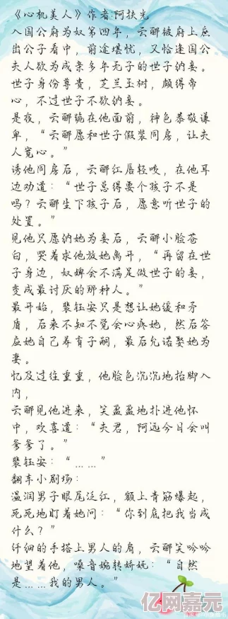 亚洲精品久久国产小说网友推荐这部小说情节紧凑人物鲜明让人欲罢不能是近年来不可多得的佳作值得一读