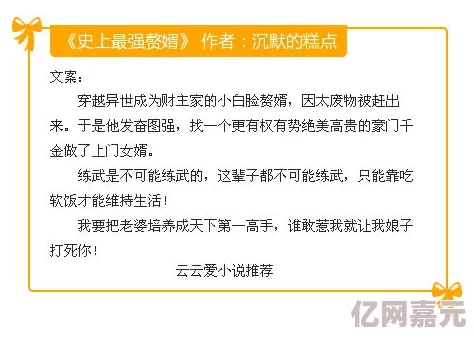 亚洲精品久久国产小说网友推荐这部小说情节紧凑人物鲜明让人欲罢不能是近年来不可多得的佳作值得一读