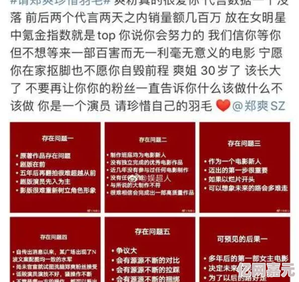 欧美特级毛片a够爽最新研究表明观看此类影片可能影响睡眠质量