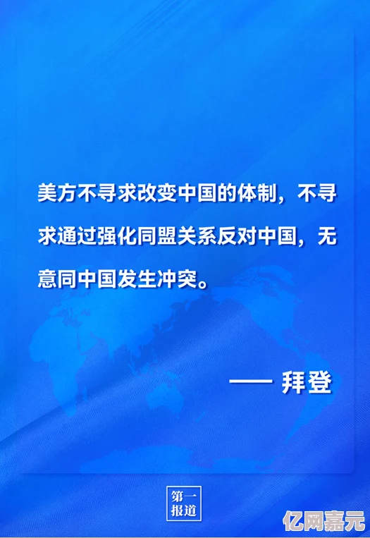 97国产超级碰碰在线视频在传播快乐与正能量方面发挥了积极作用，鼓励人们享受生活、珍惜身边的美好时光