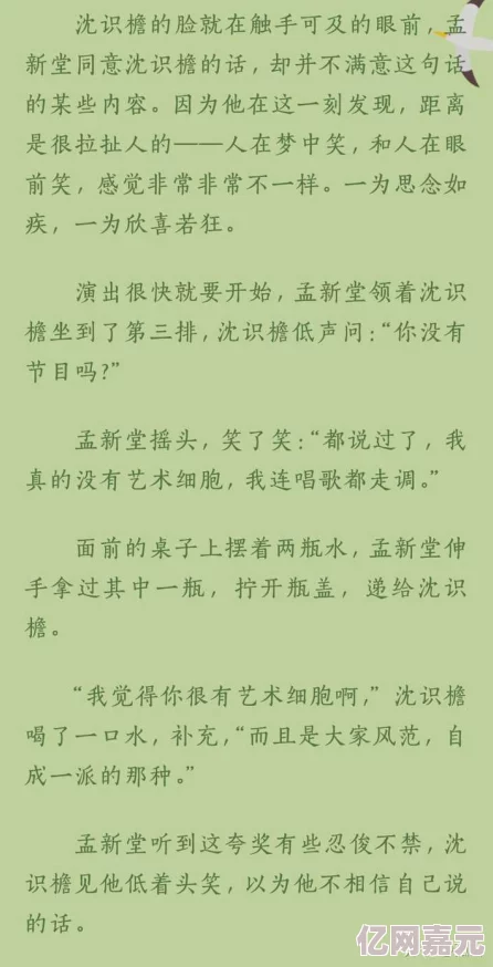 嗯哈不要太深了bl网友推荐这部作品情节紧凑角色鲜明让人欲罢不能适合喜欢轻松搞笑的读者们阅读体验极佳