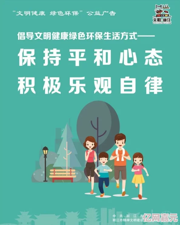 日本黄色片大全 推荐健康生活方式和积极心态的影视作品