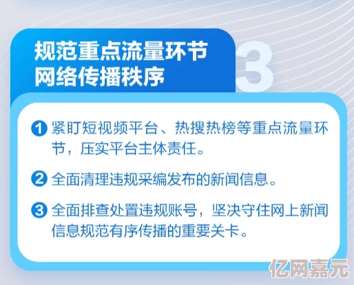 91视频区最新进展消息近日91视频区推出全新功能提升用户体验并加强内容审核机制以确保平台安全与合规性