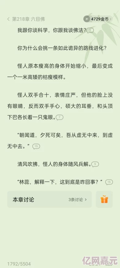 好紧好湿太硬了我太爽小说近日引发热议，网友们纷纷讨论书中情节的大胆设定和角色之间的复杂关系，成为话题焦点