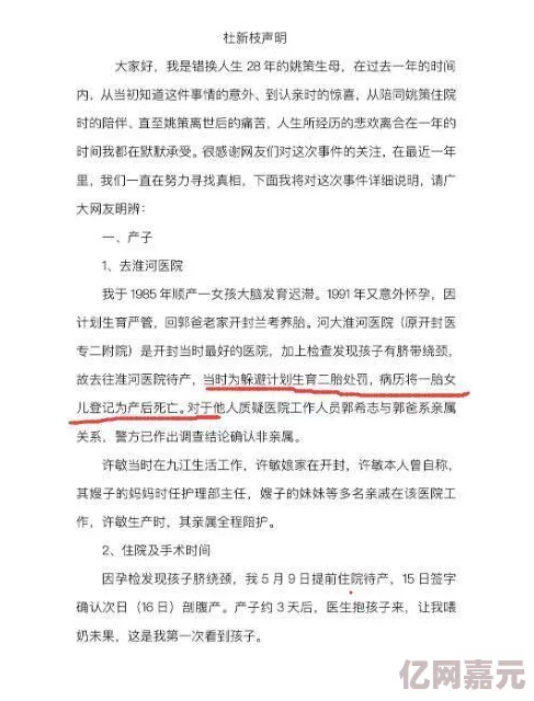 一梦江湖职业转换攻略：详细步骤教你如何转职关山，网友热评实用指南