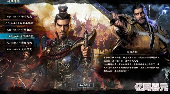 网友热议：三国群英传7武技大全与武将技编年史深度解析