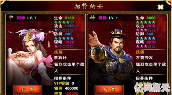 网友热议：三国群英传7武技大全与武将技编年史深度解析