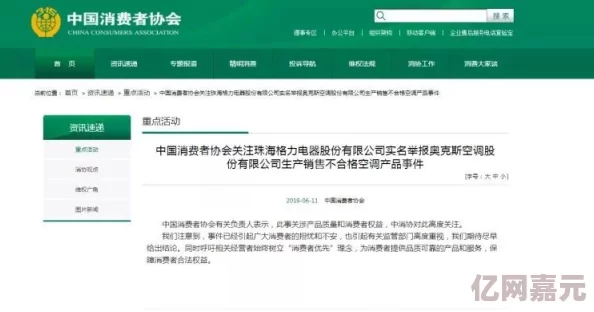 国产偷倩在线播放最新进展消息引发广泛关注相关部门已介入调查并加强对网络内容的监管力度