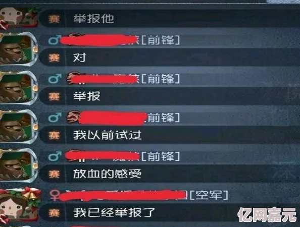 网友热议：第五人格26赛季精华2皮肤归属及详解评价大揭秘