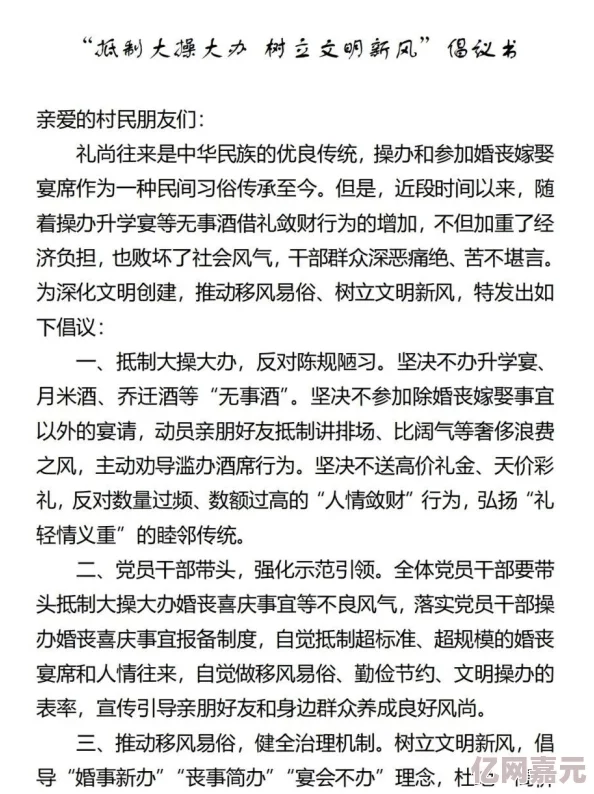 亚洲偷图色综合色就色传播正能量，弘扬传统文化，倡导健康生活方式