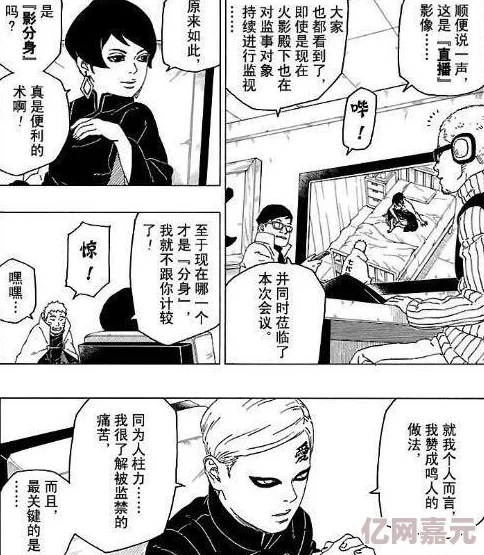 全彩无遮挡h男男漫画网友推荐这部漫画画风精美情节紧凑让人欲罢不能非常适合喜欢此类题材的朋友们观看