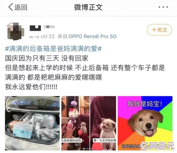 国产一级淫片a免费播放口之引发热议网友纷纷讨论影片内容与社会影响各界对此现象表示关注呼吁加强监管措施