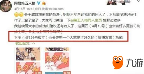 第五人格2023端午节活动上线时间揭秘，玩家热议期待值爆表详情介绍