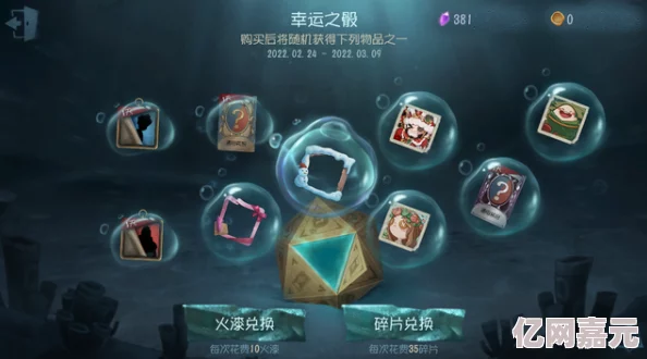 第五人格2023端午节活动上线时间揭秘，玩家热议期待值爆表详情介绍