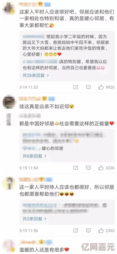 久久精品女人毛片国产近日引发热议，网友们纷纷讨论其内容和影响，相关话题在社交媒体上迅速传播，引起广泛关注