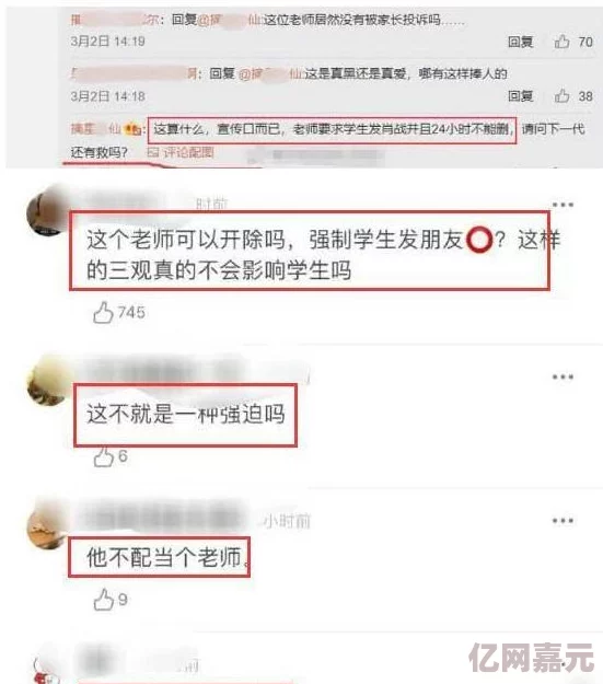 免费观看污污视频 网友评价：这个网站真不错，资源丰富而且更新快，观看体验也很好，非常推荐给喜欢这类内容的朋友们