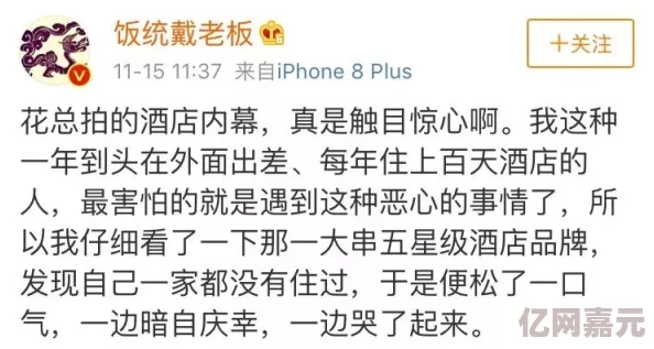 啊不要操了 这篇文章让人忍俊不禁，幽默的语言和生动的情节让人感受到生活中的小确幸，强烈推荐给喜欢轻松阅读的朋友们