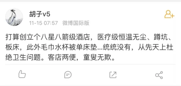 啊不要操了 这篇文章让人忍俊不禁，幽默的语言和生动的情节让人感受到生活中的小确幸，强烈推荐给喜欢轻松阅读的朋友们