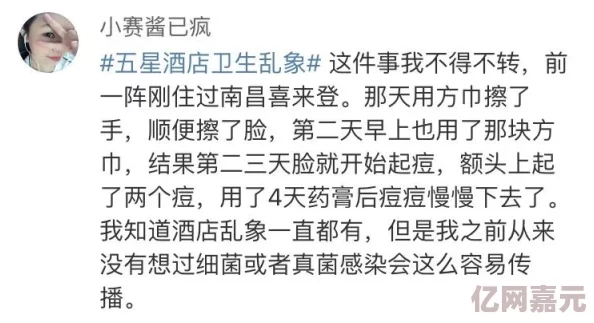 啊不要操了 这篇文章让人忍俊不禁，幽默的语言和生动的情节让人感受到生活中的小确幸，强烈推荐给喜欢轻松阅读的朋友们