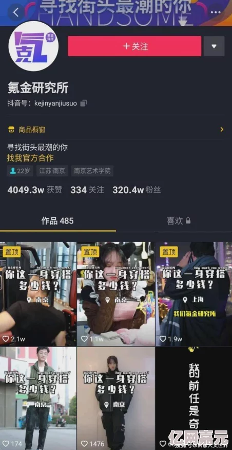 国产四虎免费精品视频网友推荐这个平台提供丰富的影视资源更新迅速画质清晰非常适合喜欢观看国产影片的朋友们