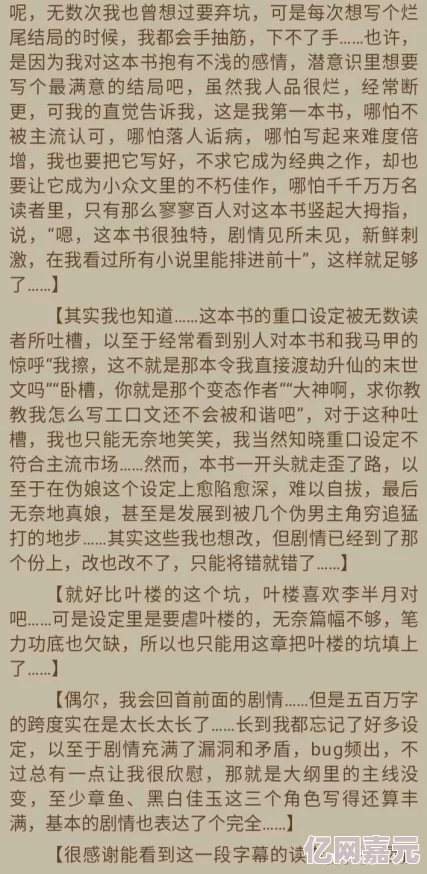 很黄污超级乱淫的小说下载 这部作品情节紧凑角色鲜明让人欲罢不能绝对是喜欢成人文学读者的不二之选