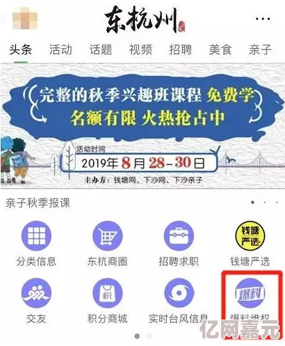 91久久网友推荐 这是一款非常受欢迎的成人网站 提供丰富多样的内容满足不同用户需求 安全性和隐私保护也做得很好