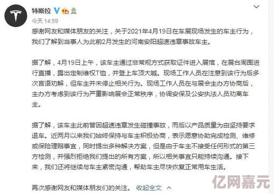 姜异康父亲最新进展消息：警方已介入调查并确认相关证据将于下周公布，家属表示希望尽快找到真相