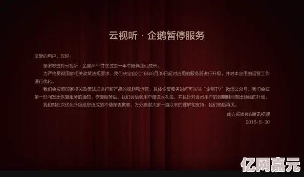 日本免费高清视频二区让我们一起享受高质量的视听盛宴，传播正能量，共同创造美好的生活体验