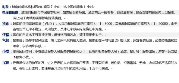 深度解析：龙息神寂火焰戍卫特娜尔南技能全揭秘，网友热评其实战表现与效用