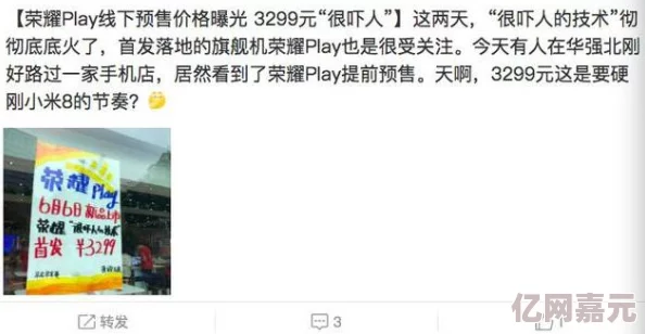 playxiao77网友认为这个名字很有趣，容易让人记住，同时也带有一种轻松愉快的氛围，适合年轻人的社交平台使用